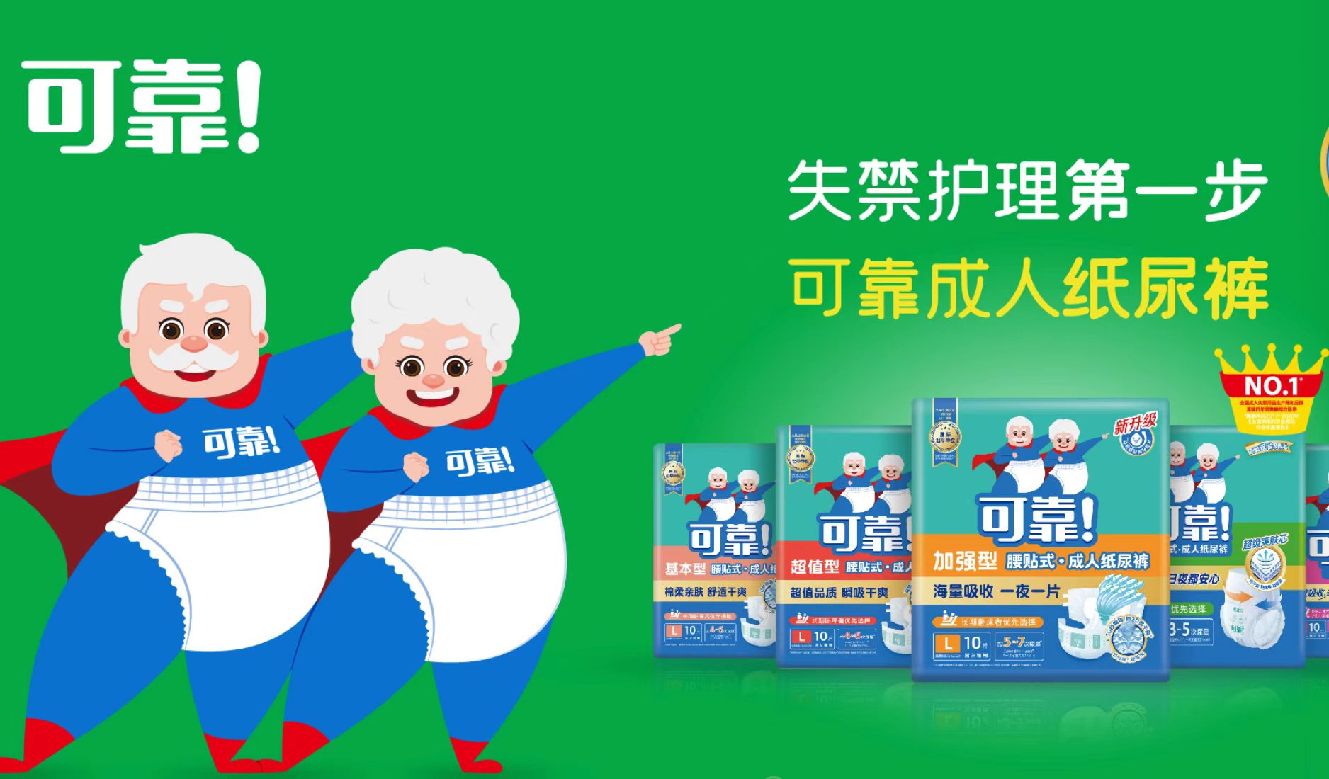 德谕泽传承月刊（家族传承法律风险2026年六月简报）