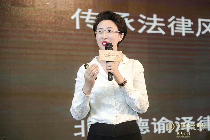 高鸣飞应邀参加农行2019“财智私行 豐行天下”活动并发表演讲
