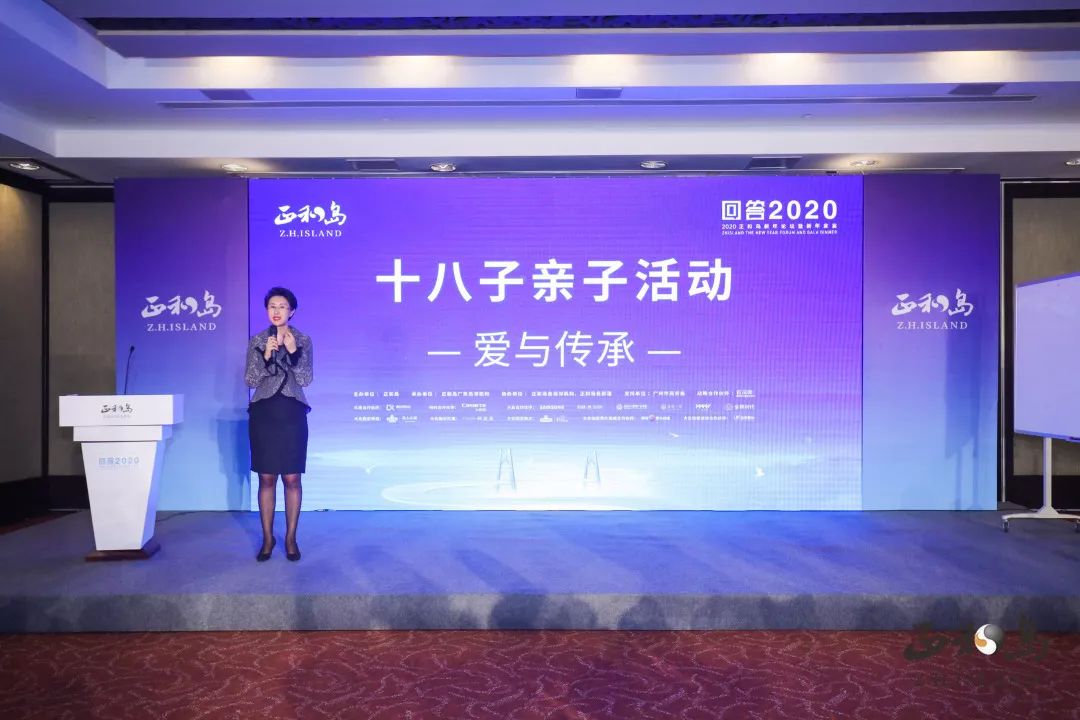 高鸣飞作为正和岛十八子俱乐部发起人迎接全国岛亲二代、三代们