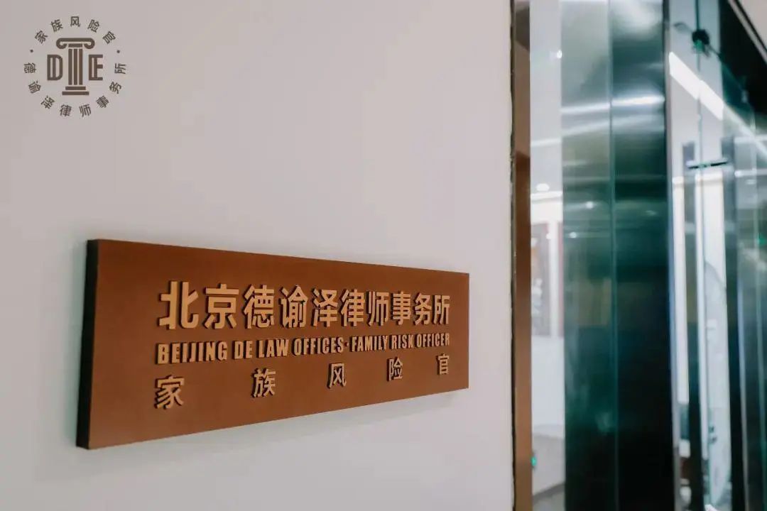 高鸣飞律师接受iCourt 法秀“律视中国”项目组专访