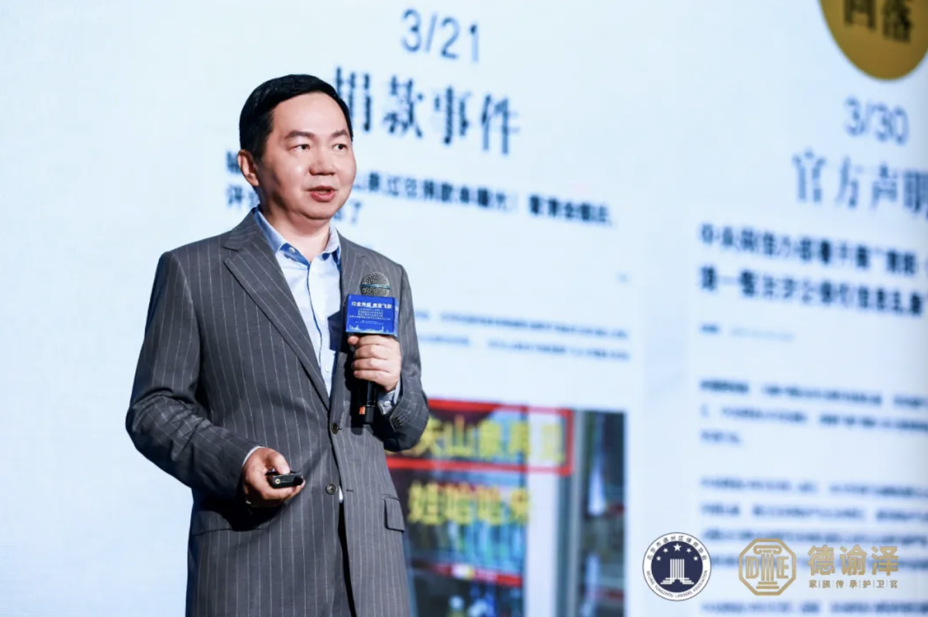 胡斌：企业家要有共情力，能够觉察舆情背后的社会情绪