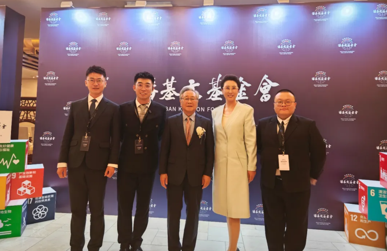 潘基文基金会北京代表处正式揭牌，德谕泽受邀共同见证