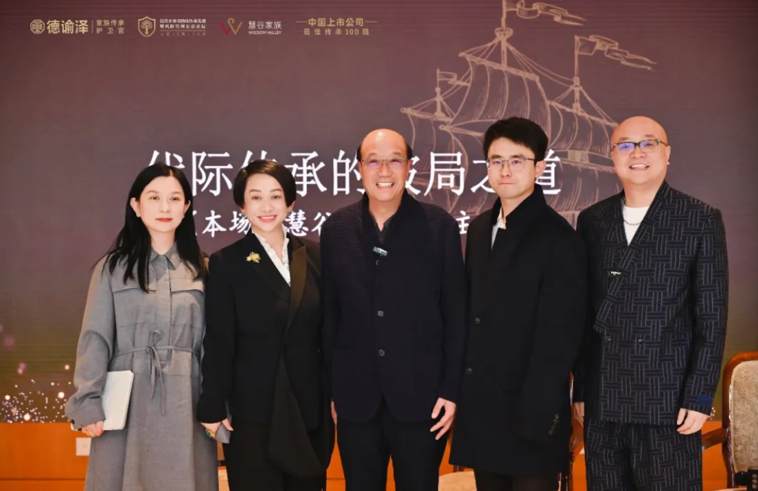 浙江东阳父子联合创业，把红木生意做成“传承信仰”