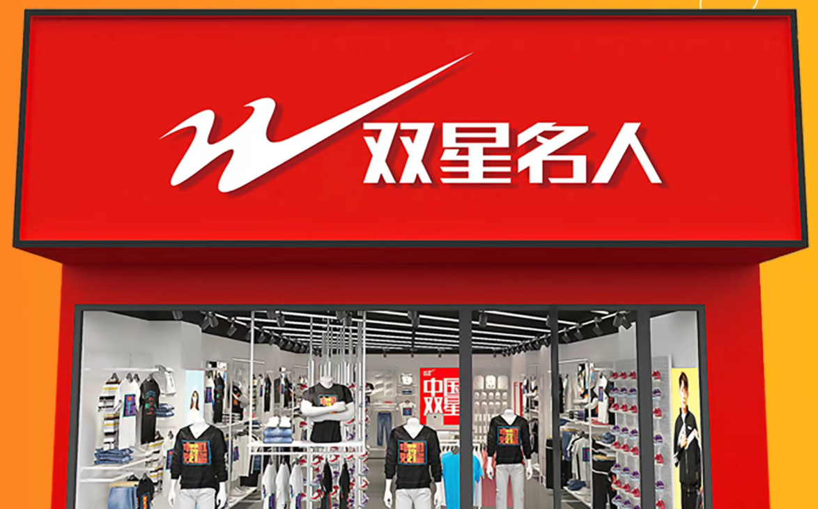 双星徐英VS向家郭碧婷:两个掌权儿媳,两种传承思路