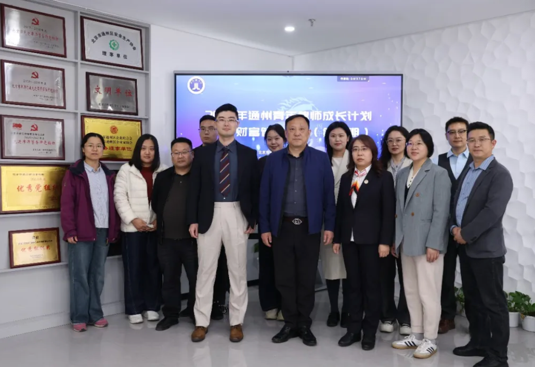 聚焦公证协同与跨境继承——2026通州青年律师成长计划第四期