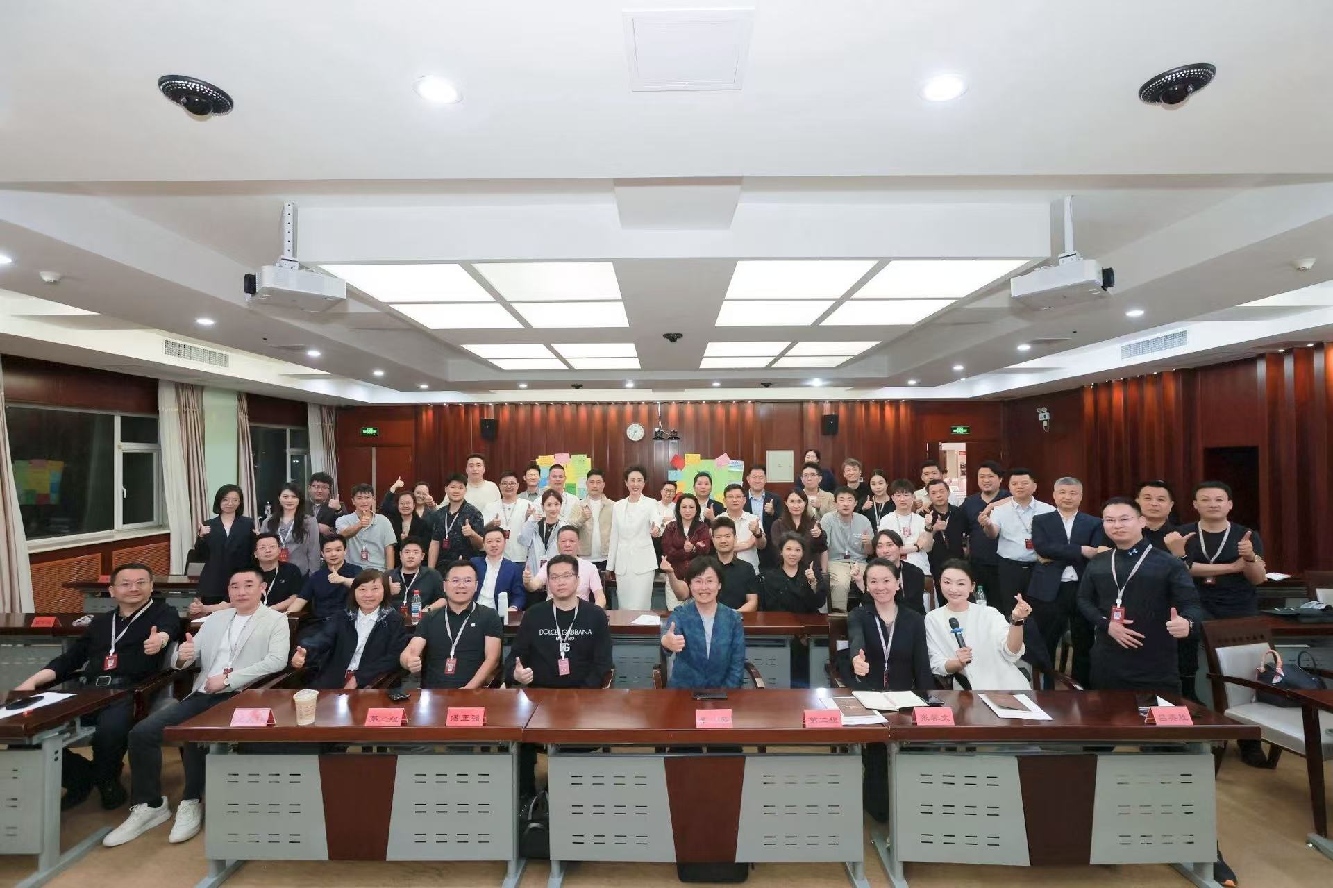 ​高鸣飞受邀在中国民营经济研究会“民企传承研修班”作主题演讲